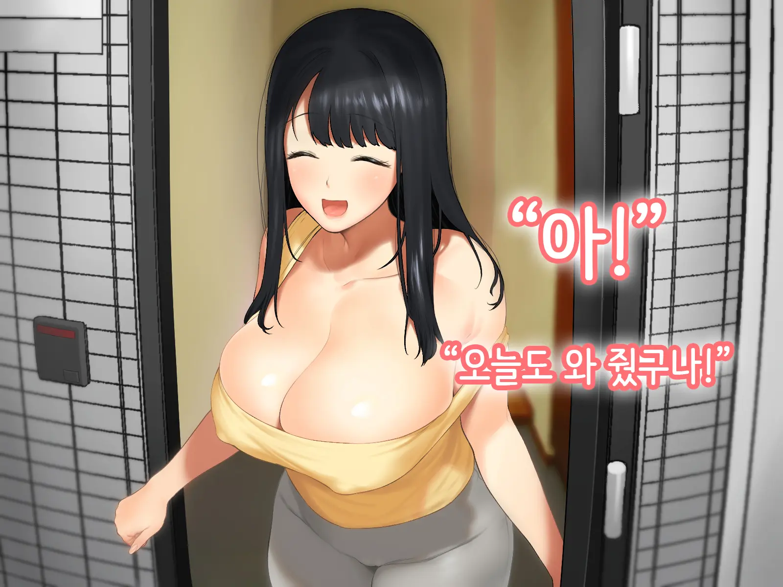 Hitozuma No Yuruama Bakunyuu Onee-Chan Ni Tanetsuke Uwaki Ecchi!